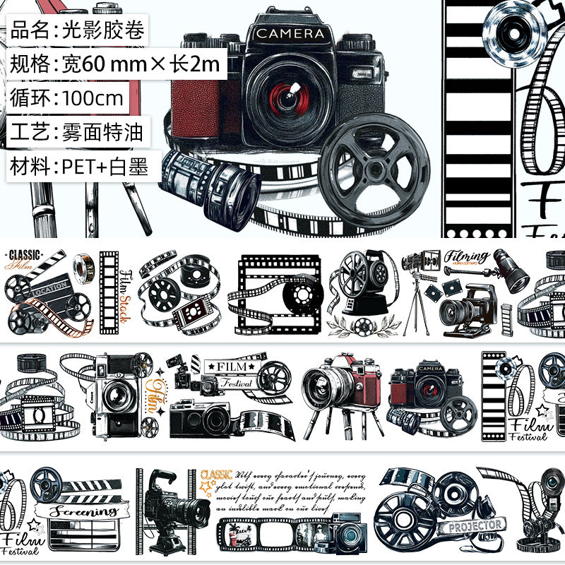 Personalized Cyber Material Landscape Laser pet Tape 7 cm / 2 m