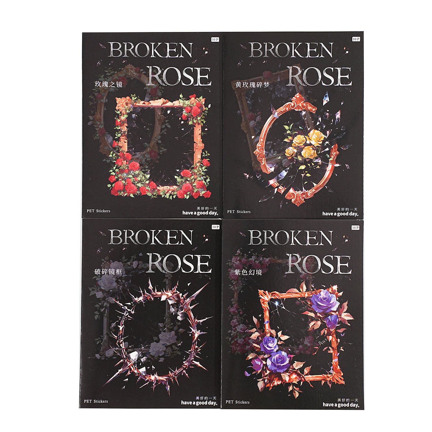 Broken Rose Photo Frame Stickers – 4 Designs - ViktaShop