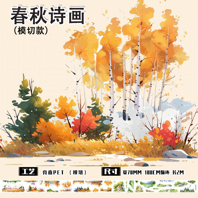 Landscape Trees PET stickers
