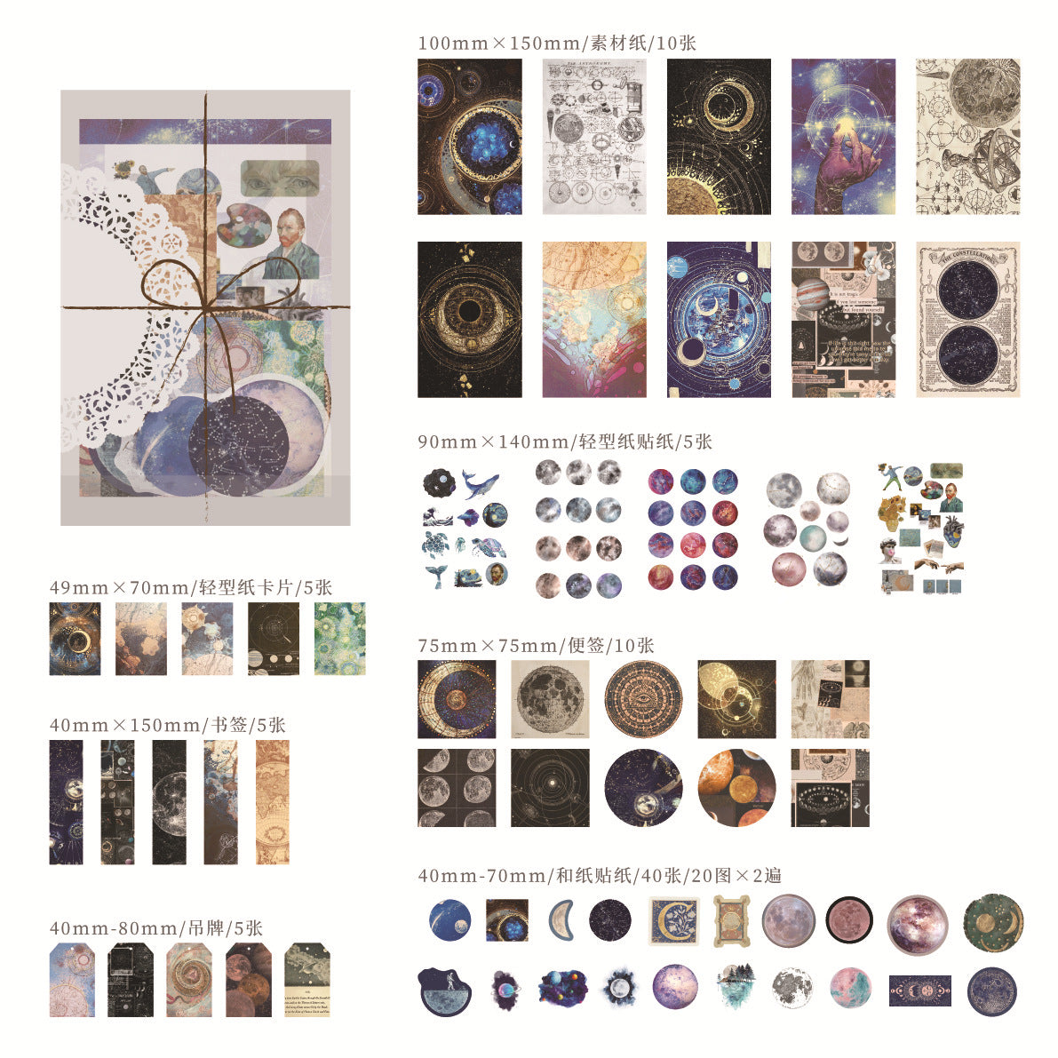 Mixed Material Stickers – Urgent Collection Series, 6 Options - ViktaShop