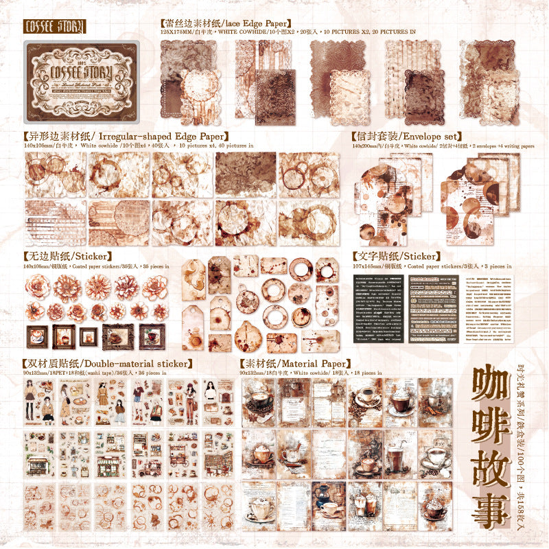 Retro multi-material paper 158 psc