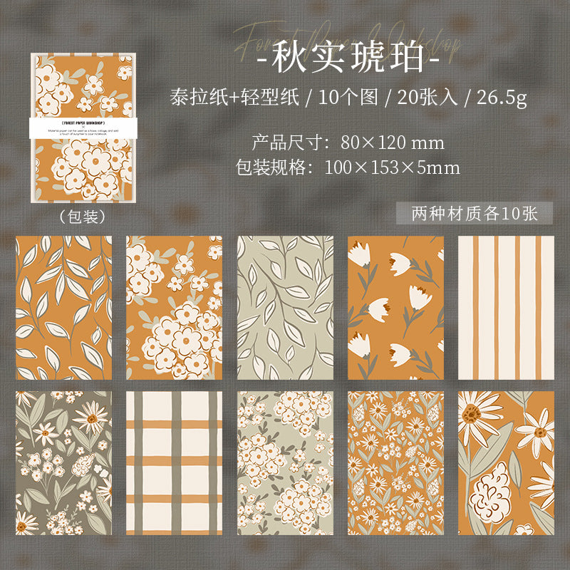 Mori Paper Square Series, 6 Options - ViktaShop
