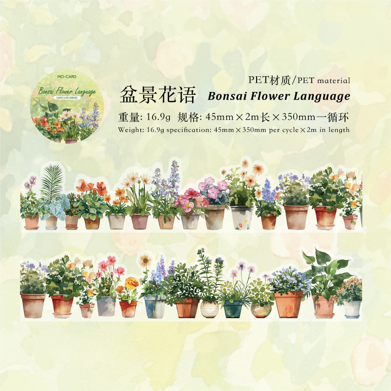 PET White Ink Tape – Shaped Strip Decorative Sticker - 2m