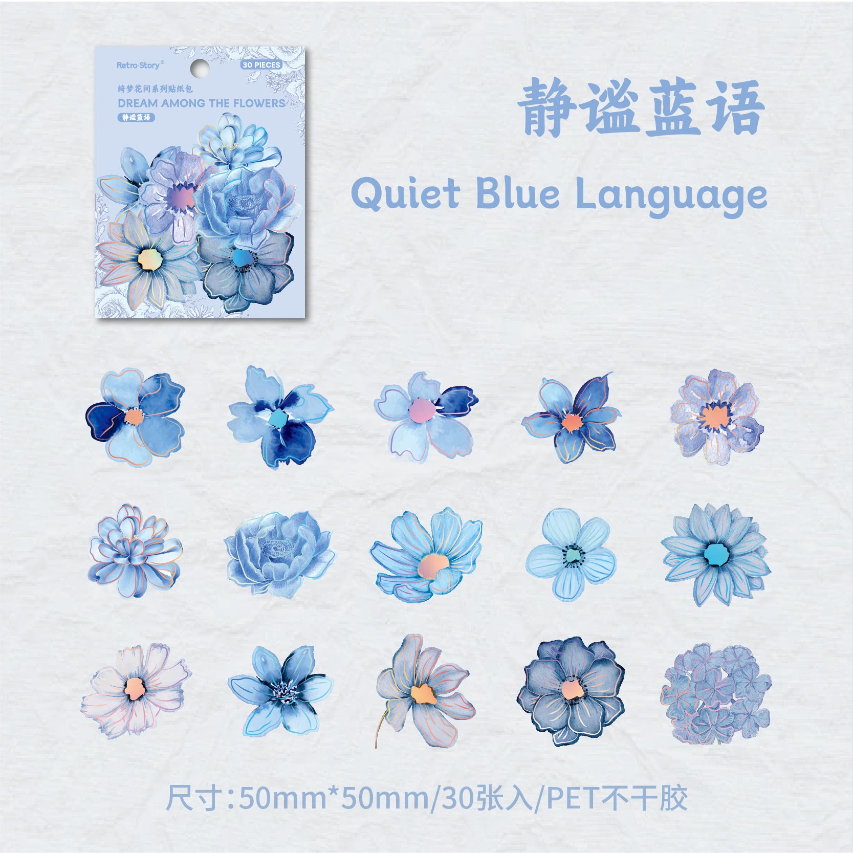 Flower Theme PET Sticker Pack – Dream in Blossom, 30 Pcs - ViktaShop