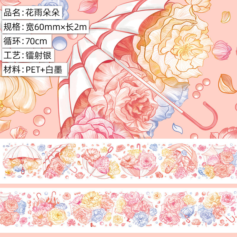 Retro Flower PET Tape - 2m - ViktaShop