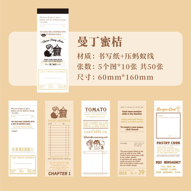 Diary Series Retro Paper - 50 Pcs - ViktaShop