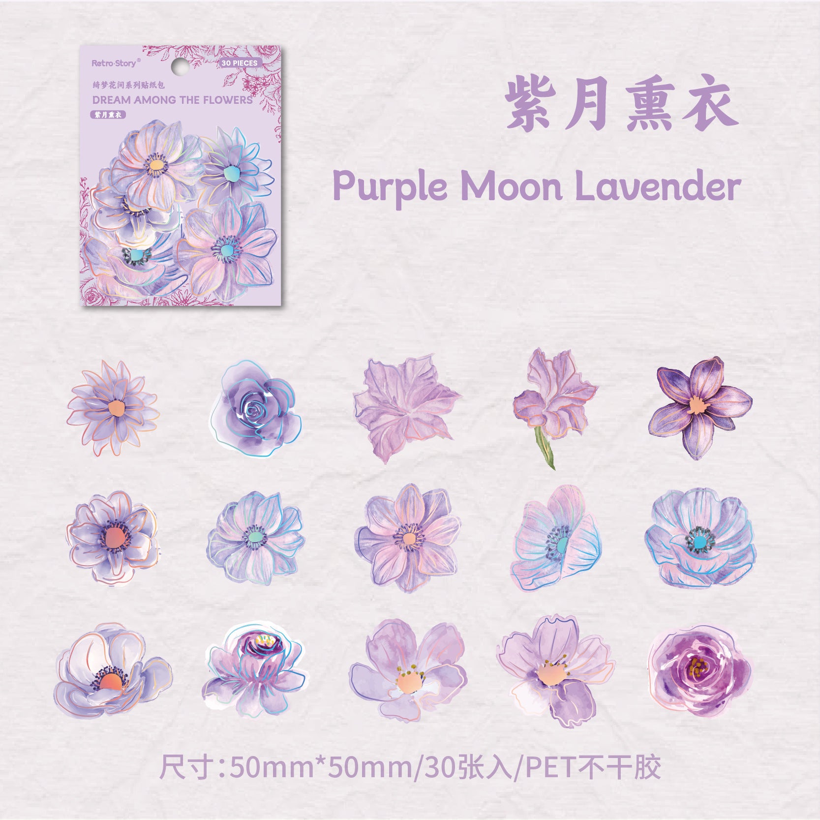 Flower Theme PET Sticker Pack – Dream in Blossom, 30 Pcs - ViktaShop