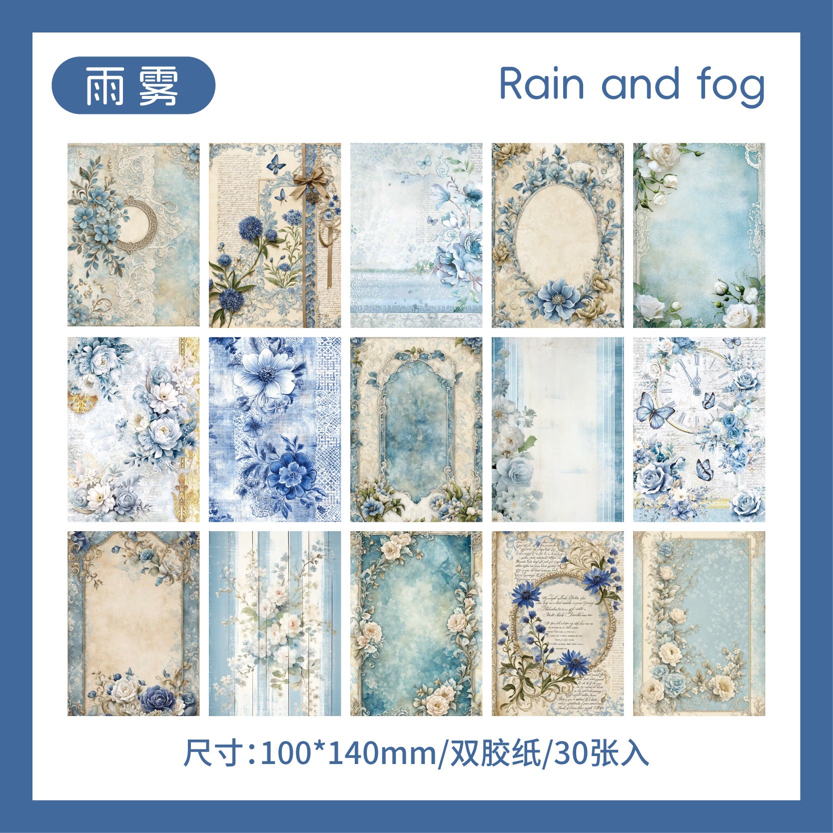 Spot Wind Dyed Retro Flower Paper - ViktaShop