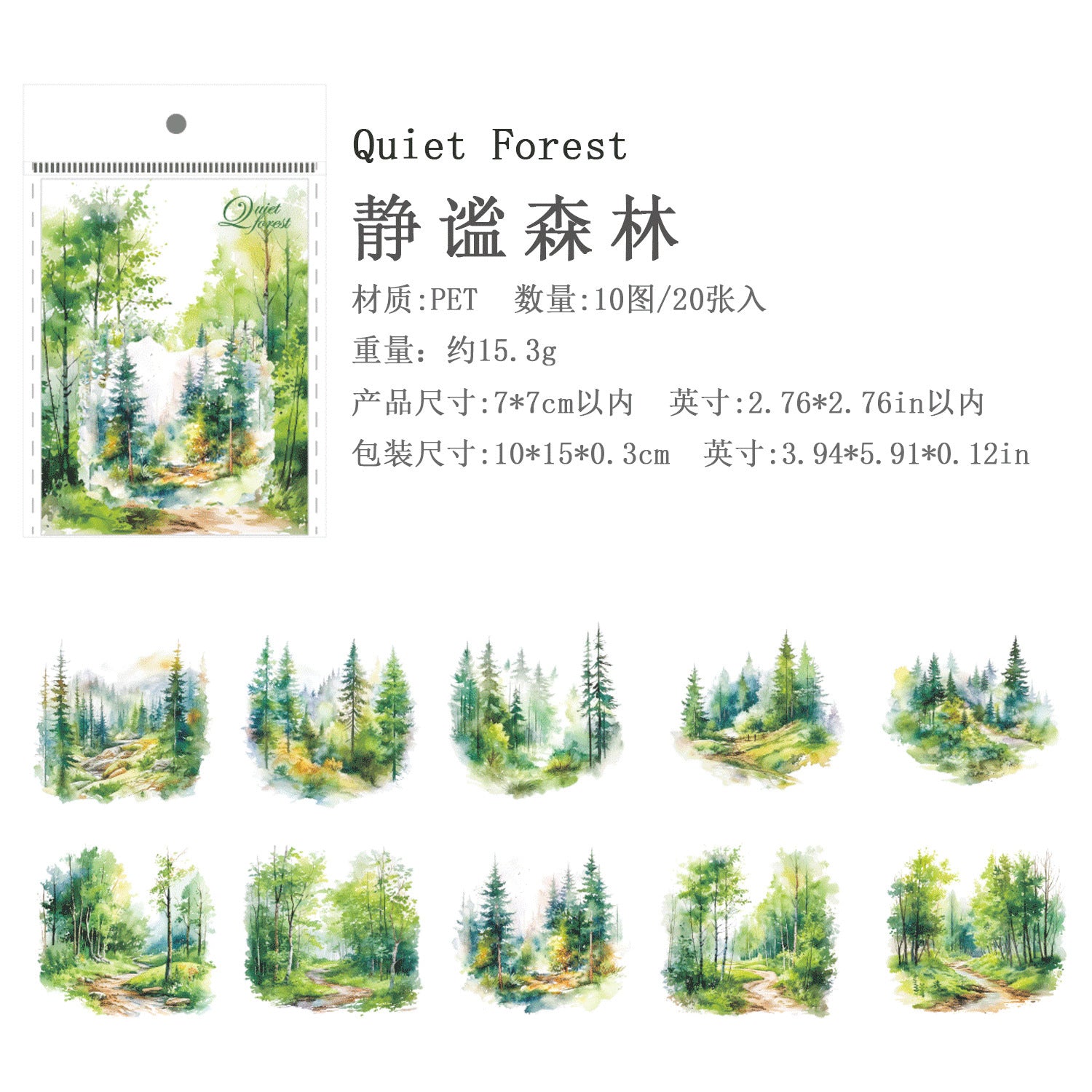 Ancient Forest PET Sticker Pack - Travel Scenery Series, Beach Sunset, 20 Pcs - ViktaShop