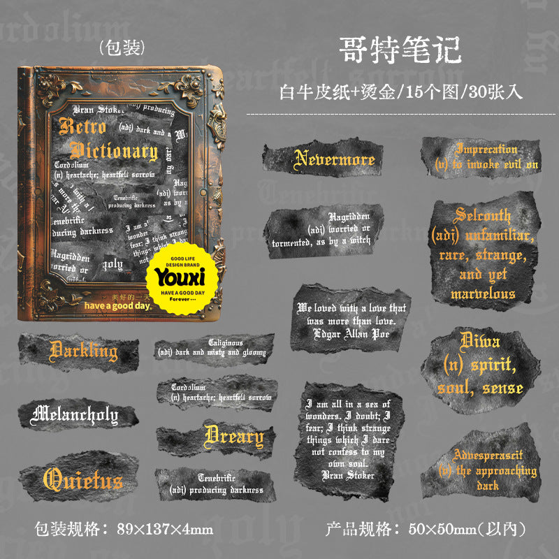 Retro Gold Stamping English Sticker Pack, 30 Pcs - ViktaShop