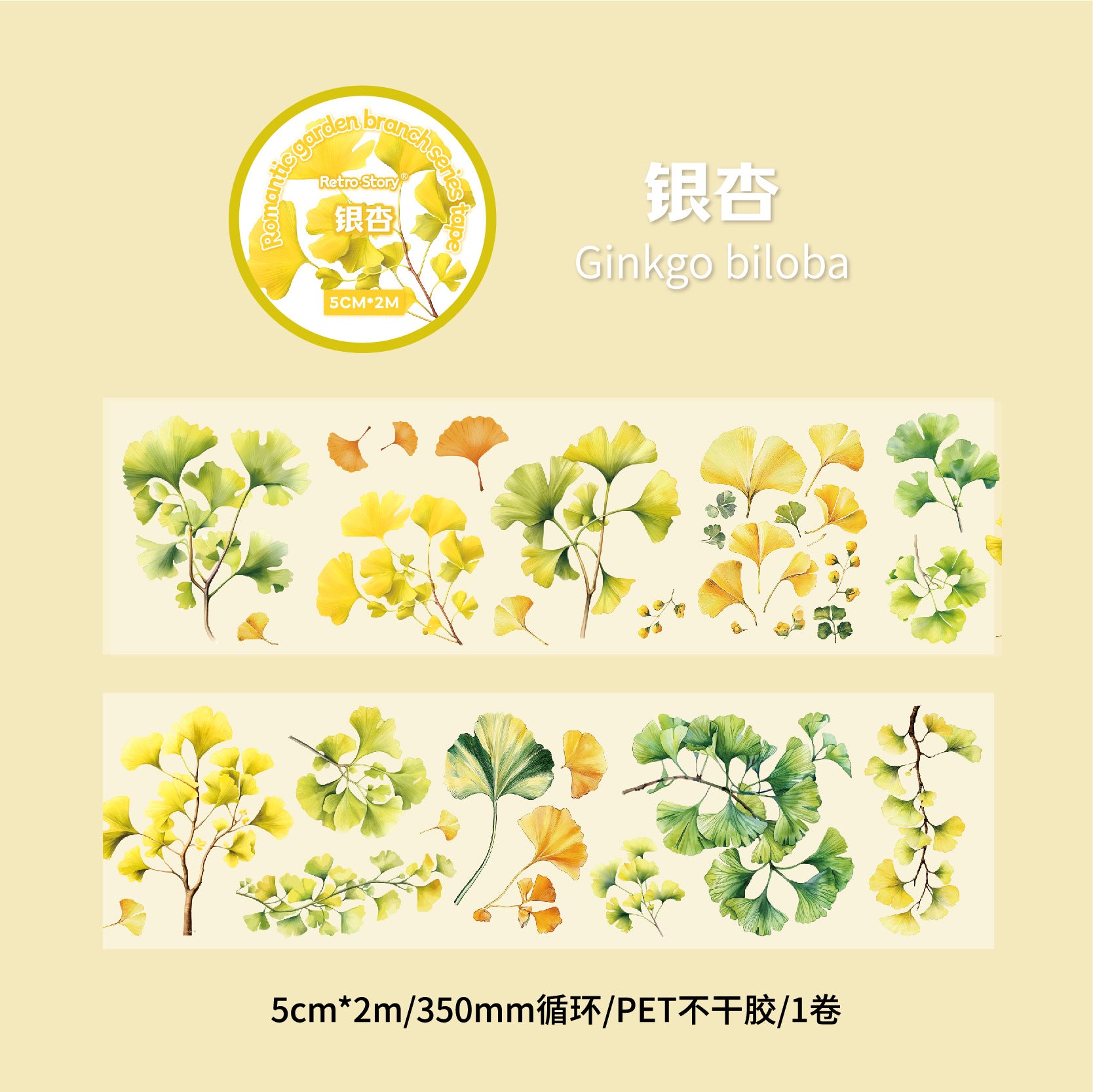 Flower Branch Tape - 3.5m - ViktaShop