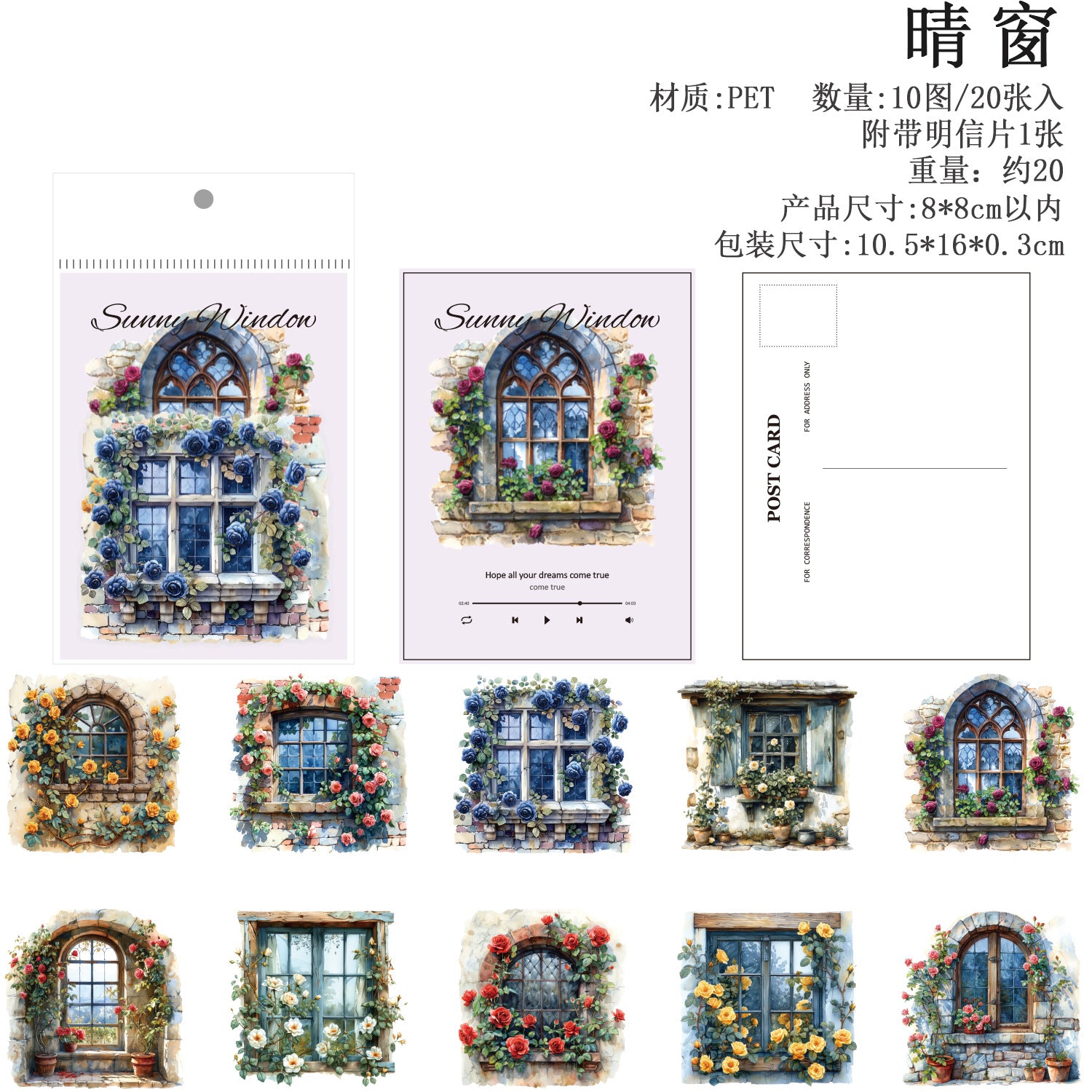 Ancient Forest PET Sticker Pack - Flower Room Spring Series, 20 pcs - ViktaShop