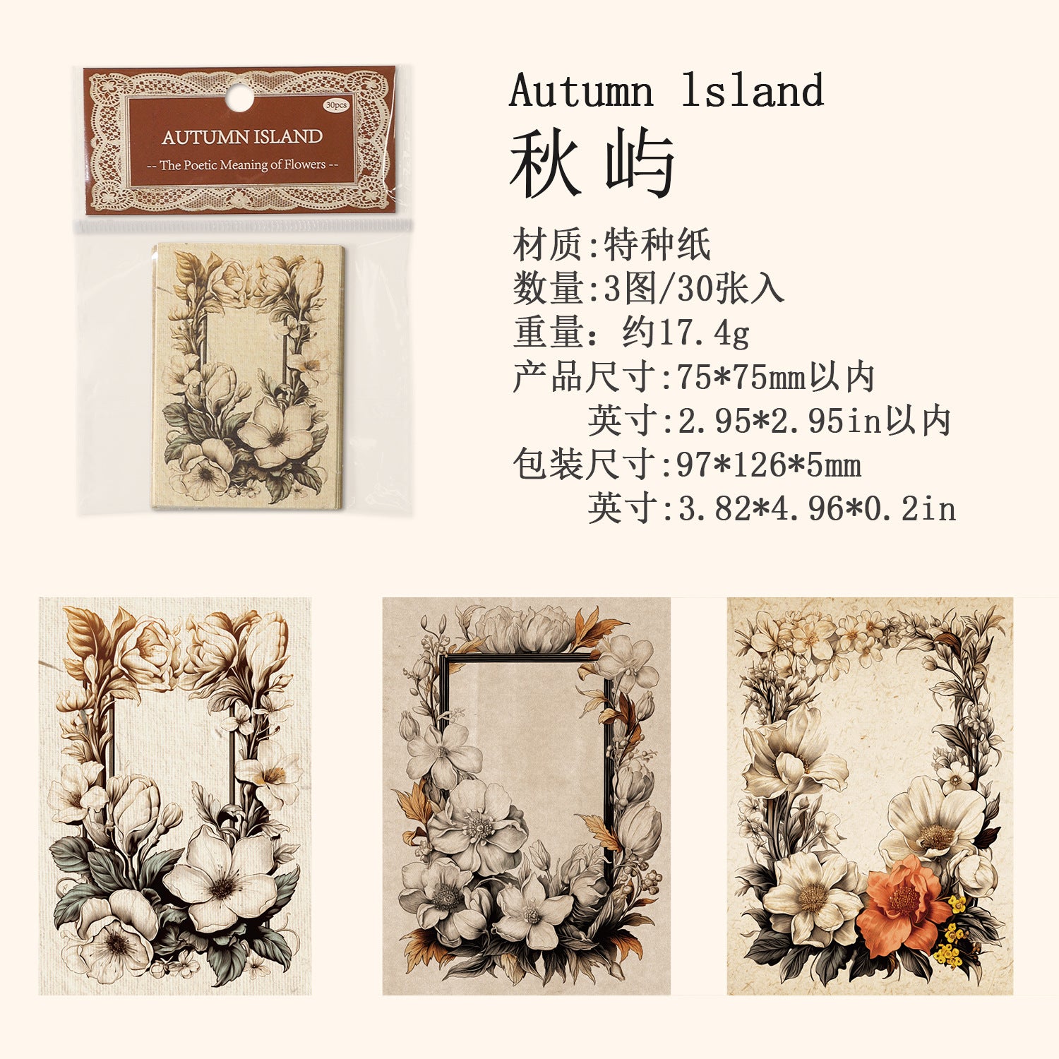 Ancient Forest Note Paper - Flowers Poetic Series, 4 Pcs - ViktaShop