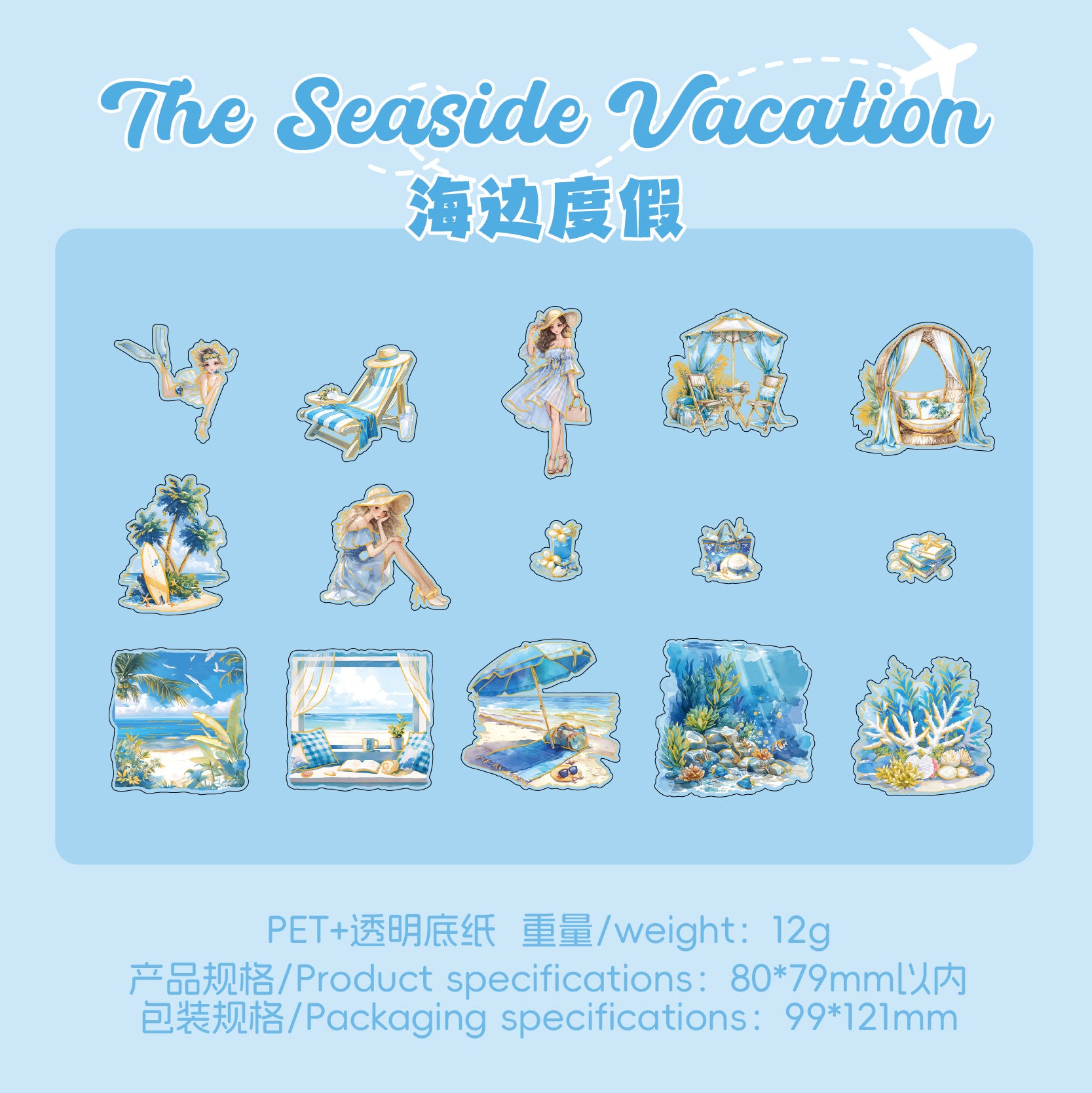 Bronzing Sticker Pack – Summer Trip Series Vacation Theme, 4 Options - ViktaShop