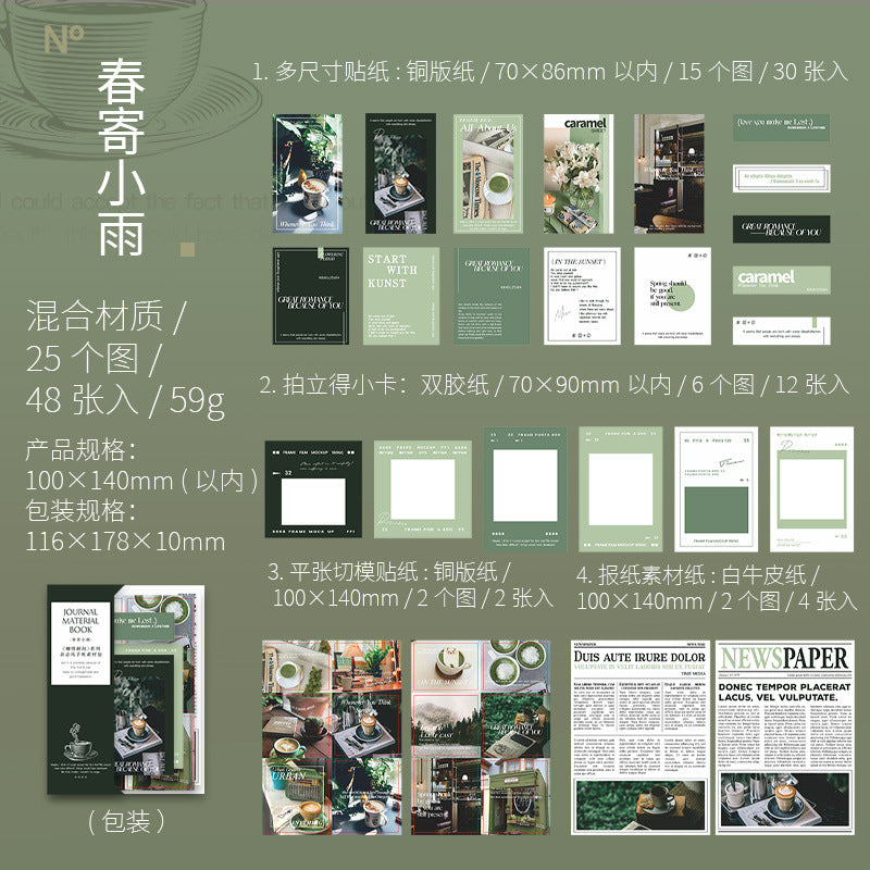 Material Bag – Coffee Instant Series, Magazine Style, 30 Pcs