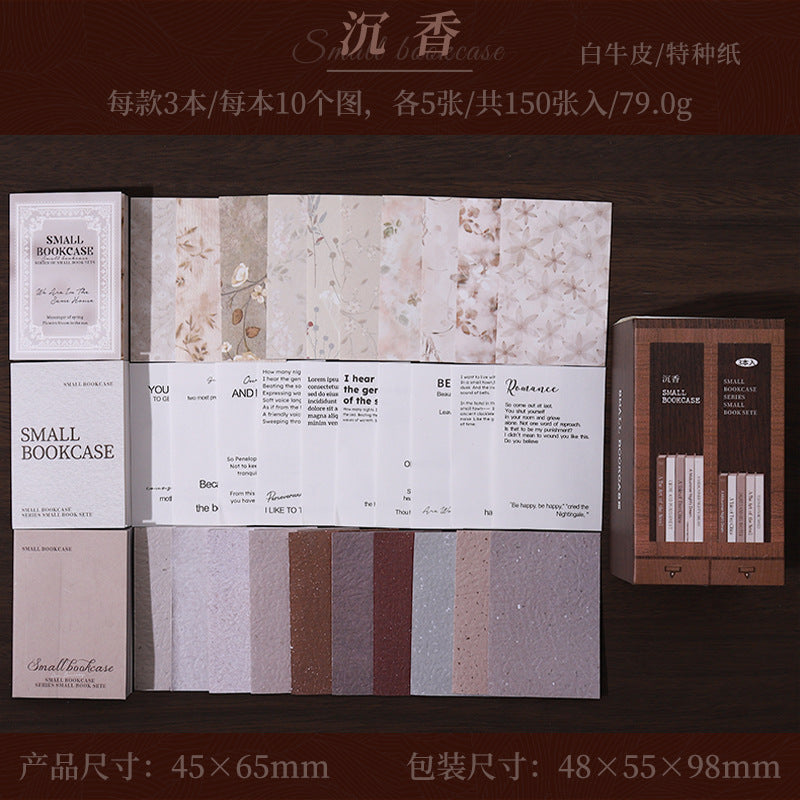 Paper material collage small book 3 psc
