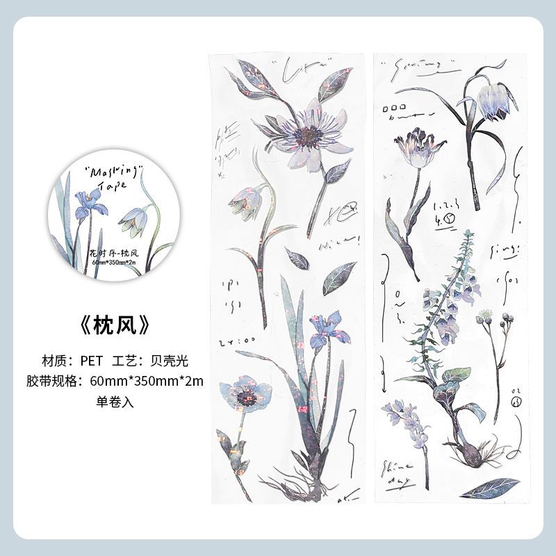 Flower Timing Series PET Tape - 4 Options - ViktaShop