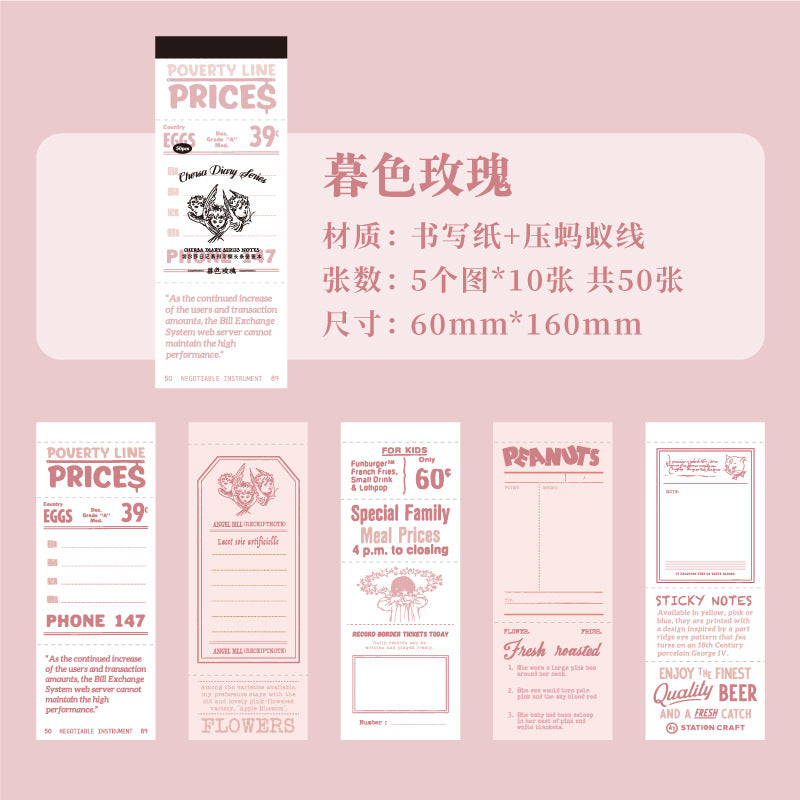 Diary Series Retro Paper - 50 Pcs - ViktaShop
