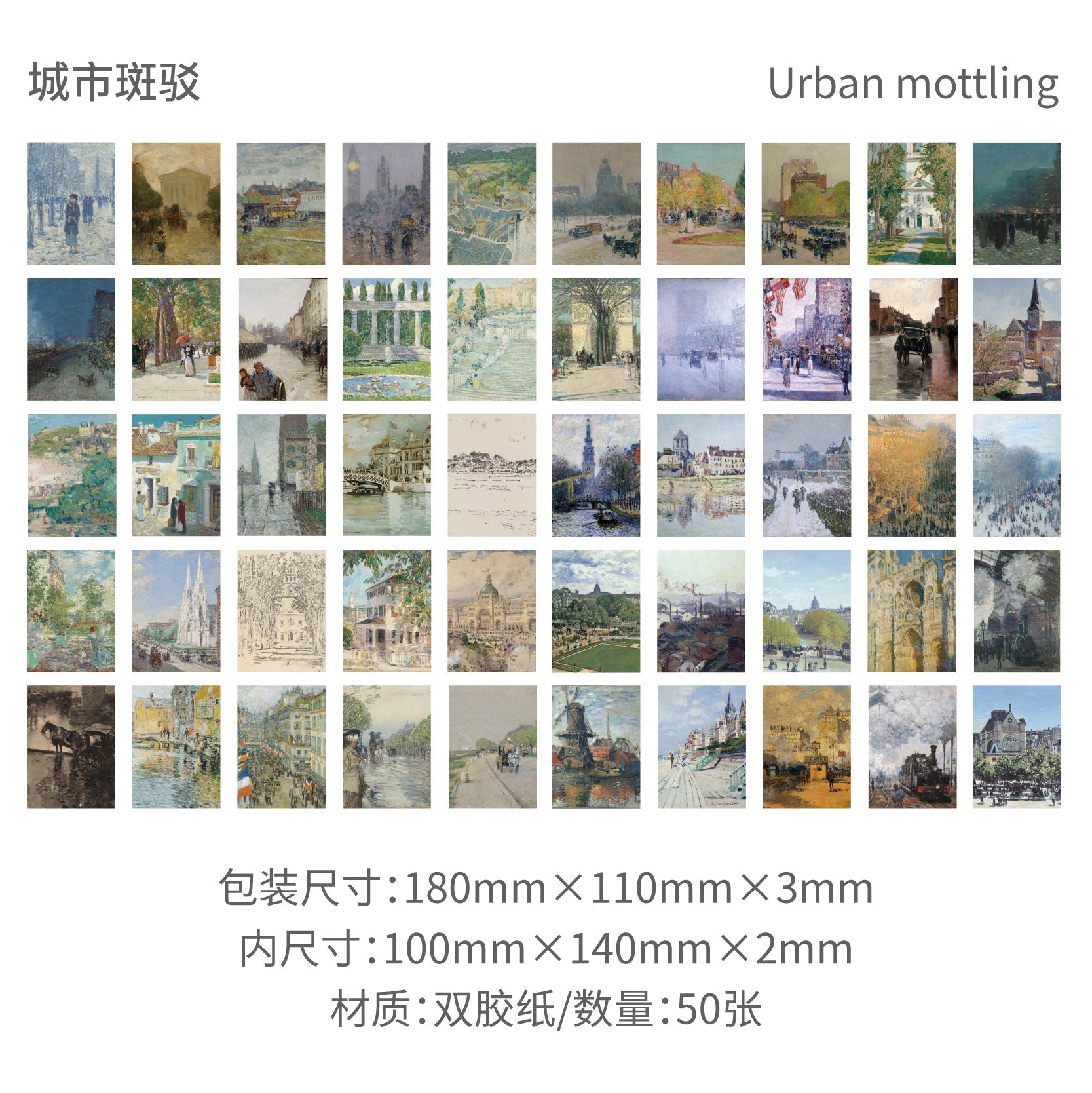 Retro Story Oil Painting Series Material Paper 8 Styles