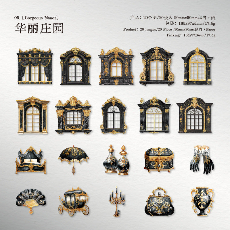 Hard Card Material Dream Manor Series Retro Paper 20 Pieces in 6 Styles