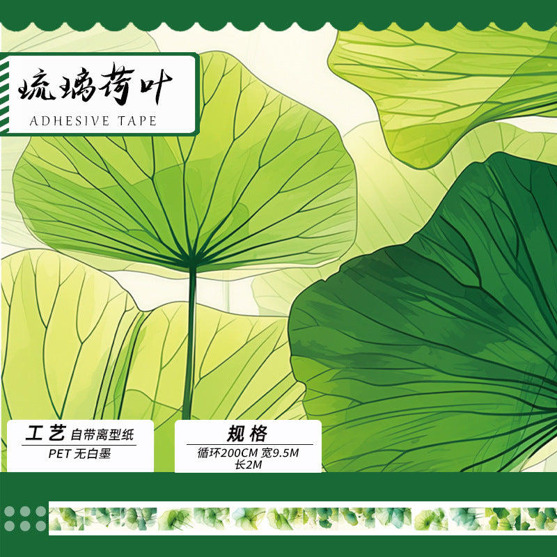 Big Flower Background PET Tape, 2m - ViktaShop