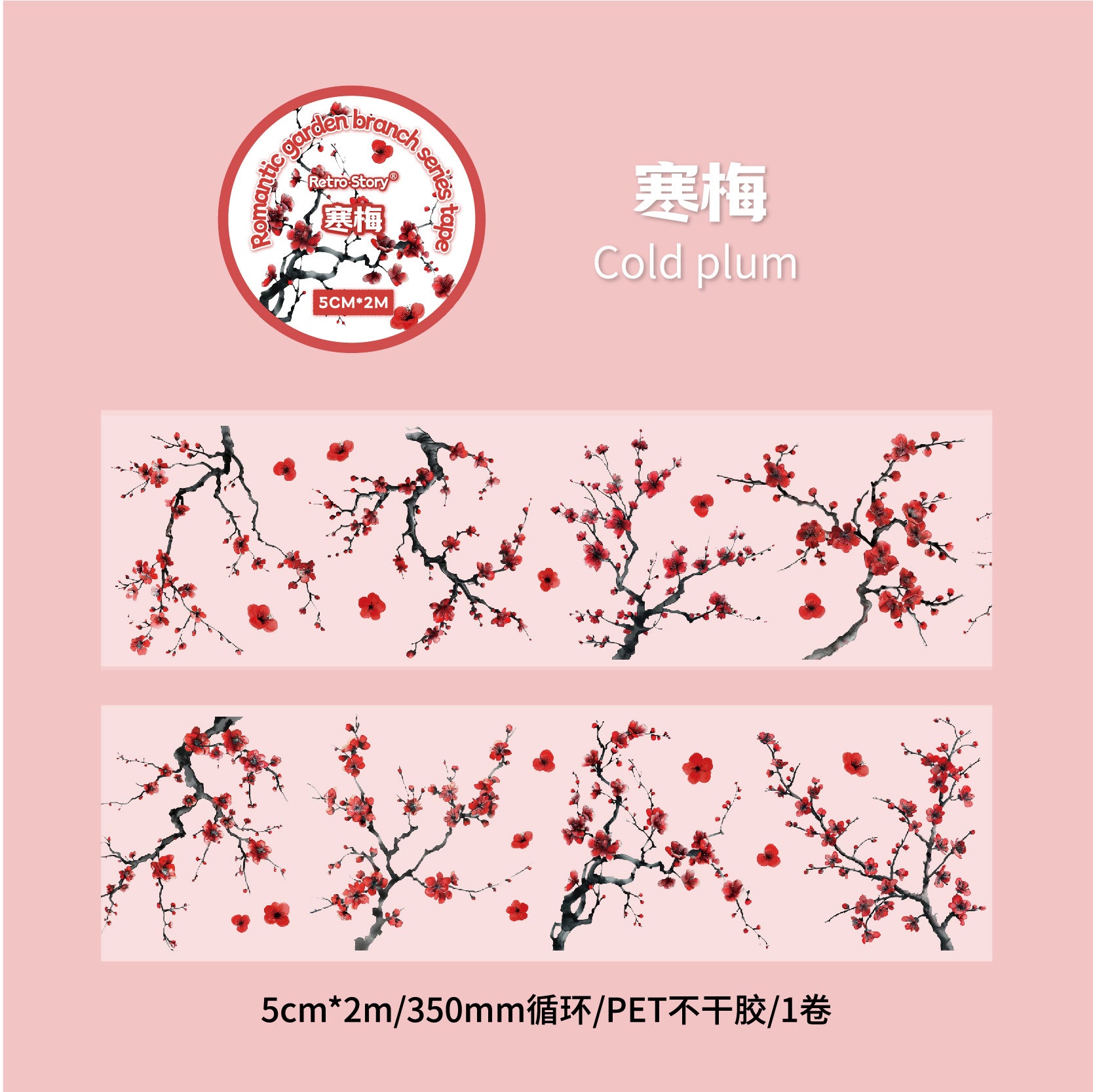 Flower Branch Tape - 3.5m - ViktaShop