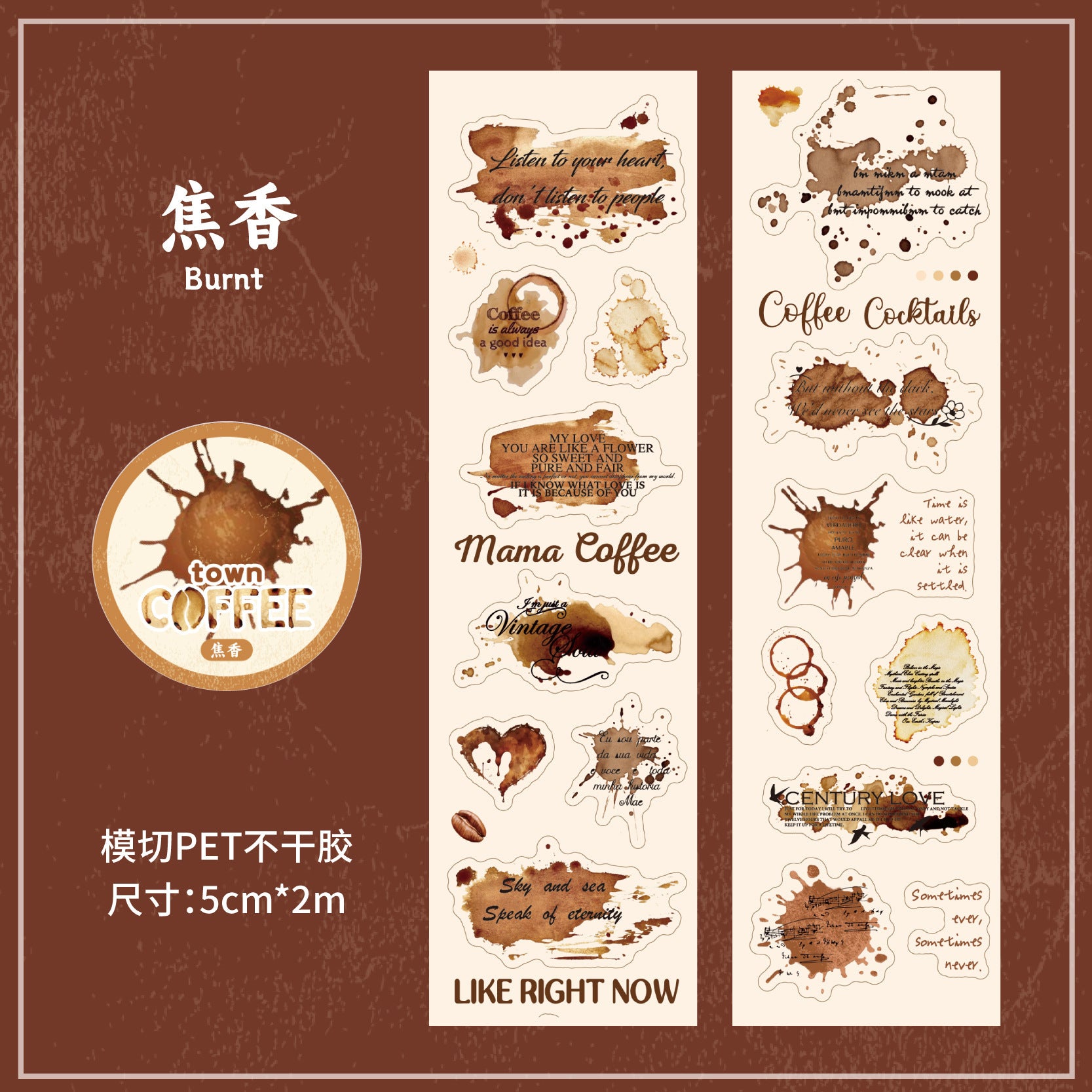 Coffee Town Series – Retro Story PET Tape, 2m