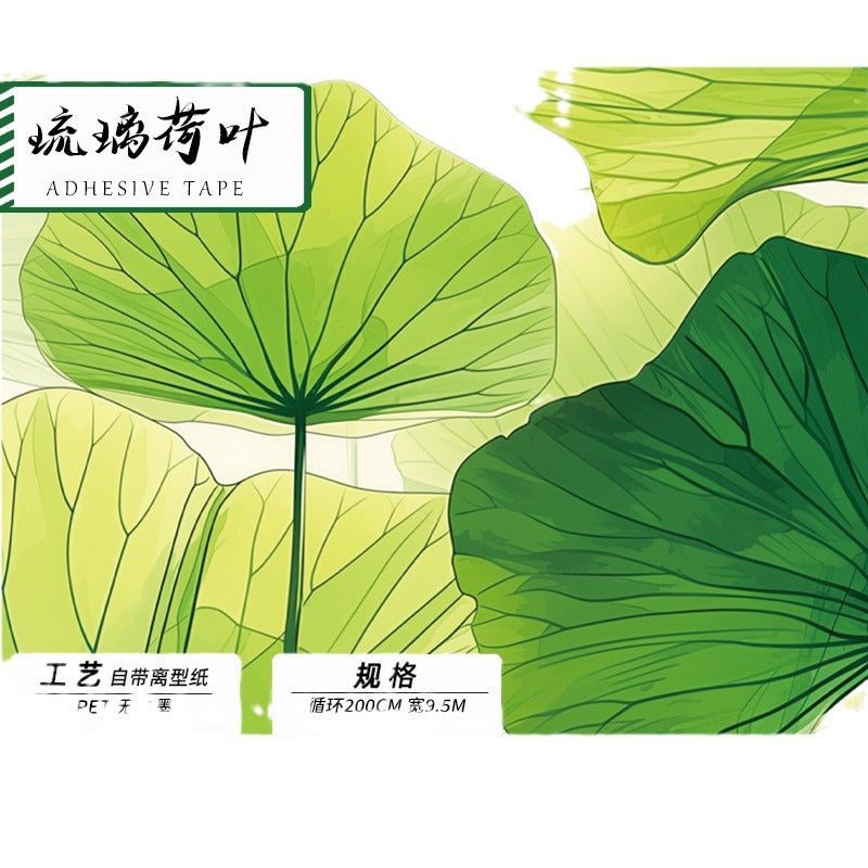 Big Flower Background PET Tape, 2m - ViktaShop