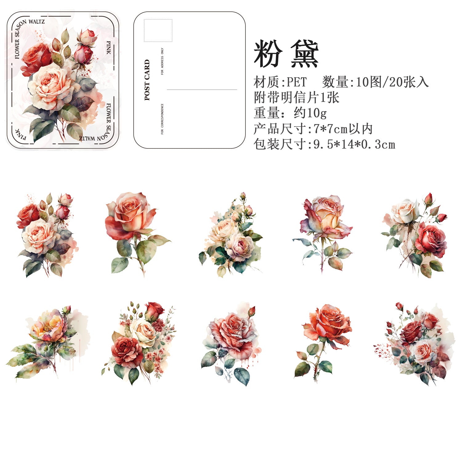 Ancient Forest PET Sticker Pack - Flower Season Waltz Series, 20 pcs - ViktaShop