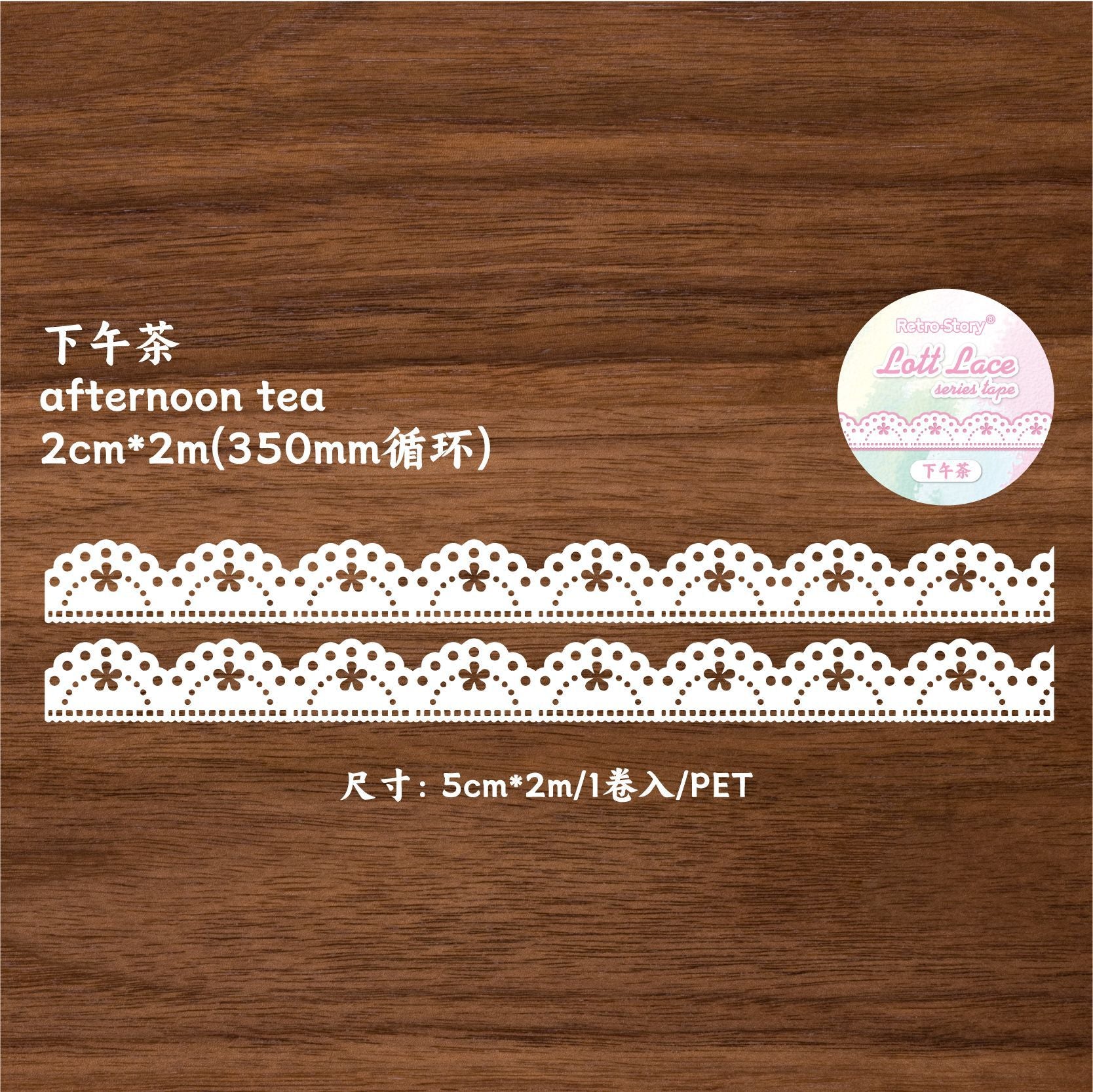 RetroStory PET Tape – Lotte Lace Edging, Classic Circular Sticker - ViktaShop