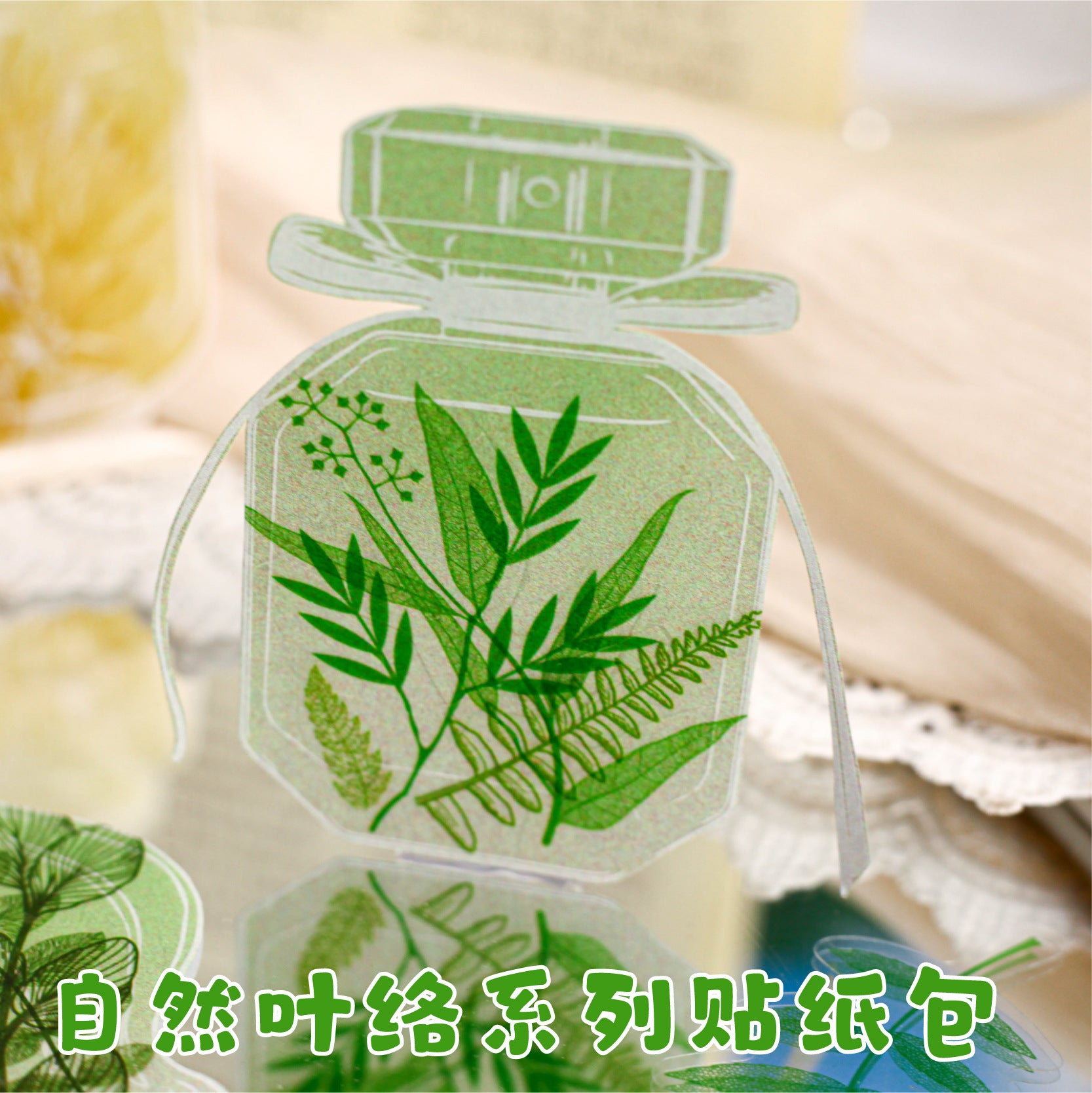 RetroStory leaf PET stickers 20 psc