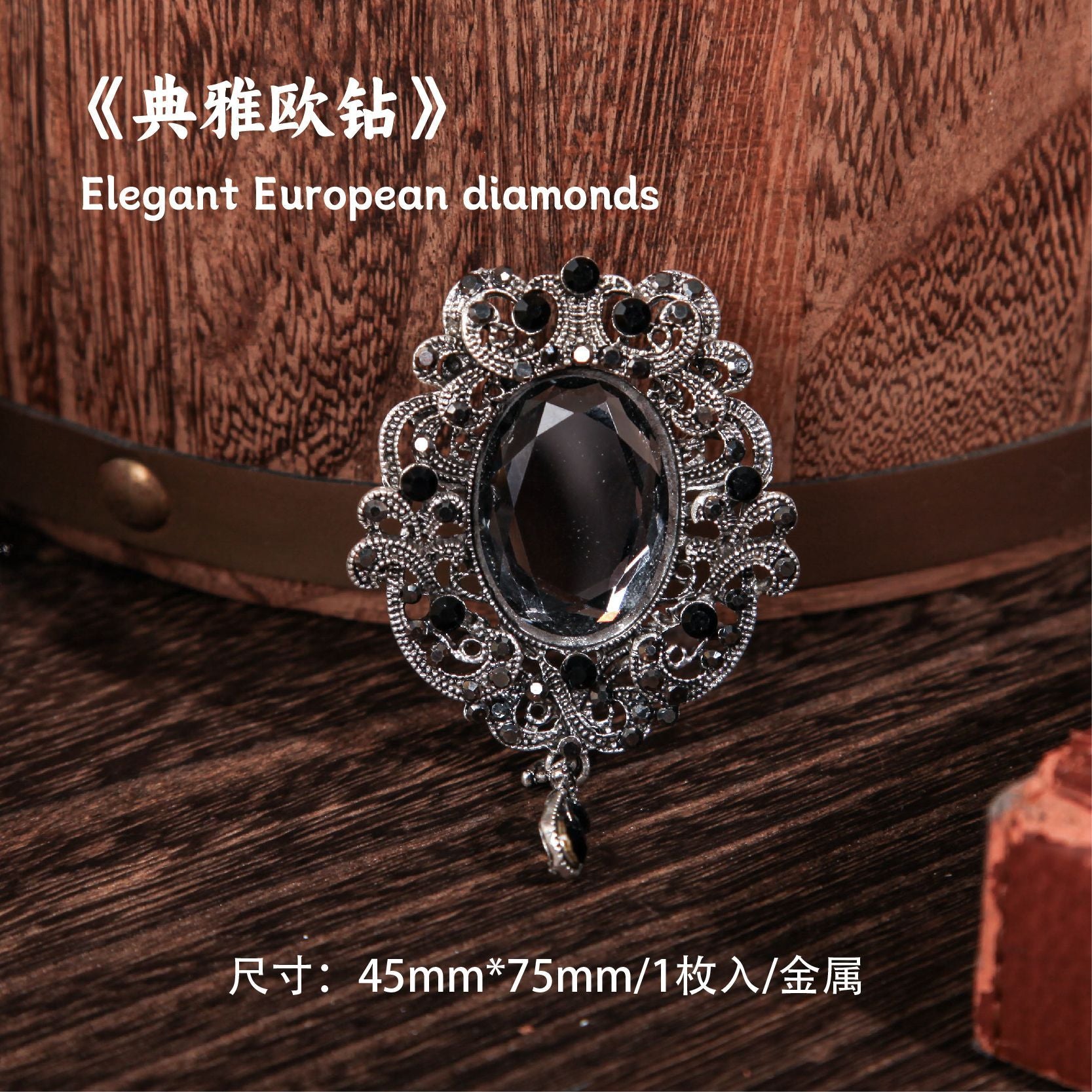 Retro Diamond Metal Clip – Custom Pattern Journal Accessory, 4 Options - ViktaShop