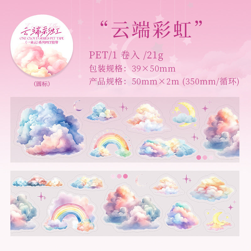 Cloud Series, INS Style Cloud Theme PET Tape, 2m - ViktaShop