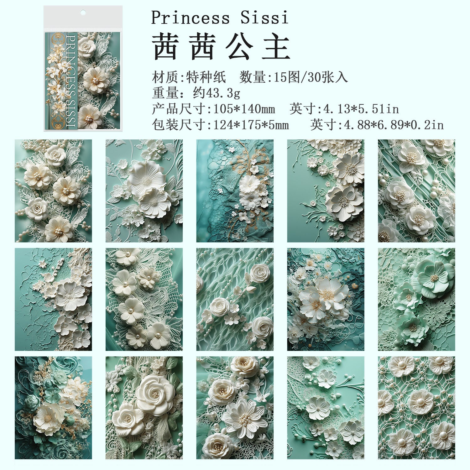 Versailles Princess Series – Ancient Forest Material Paper, 30 Pcs - ViktaShop