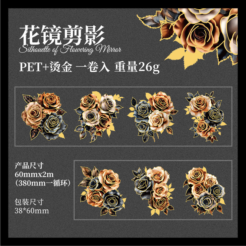 Flower Collection Series PET Tape 2m