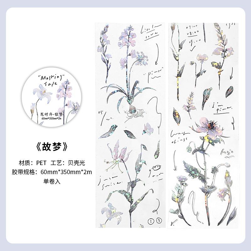 Flower Timing Series PET Tape - 4 Options - ViktaShop