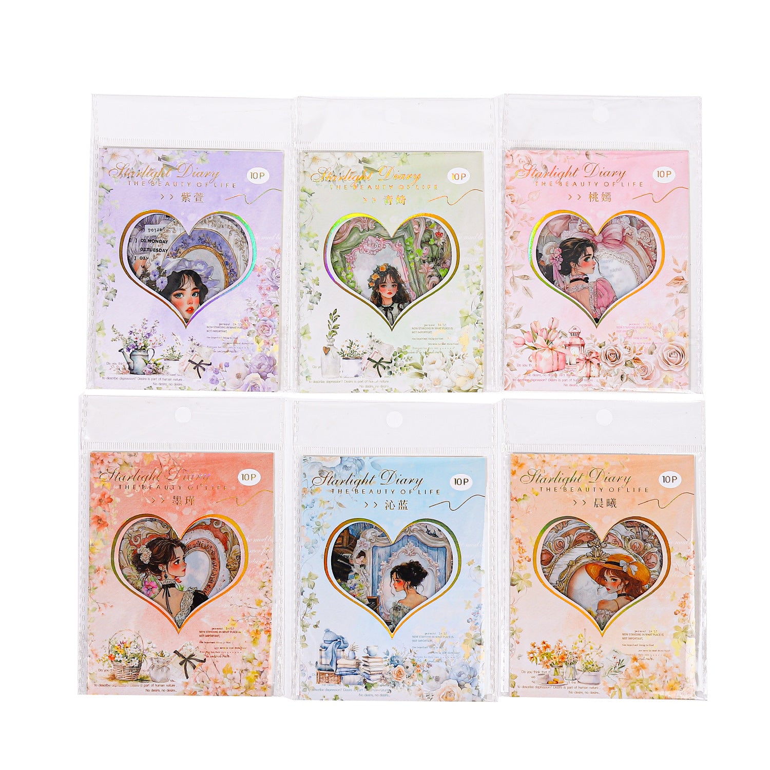 Starlight Diary Series - Figure PET Sticker - ViktaShop