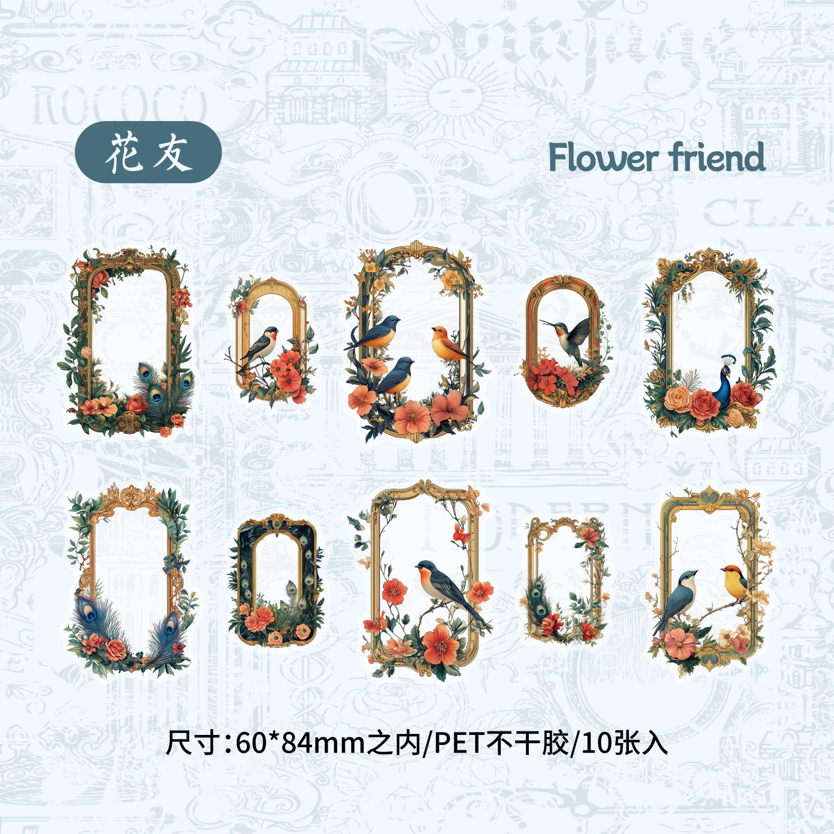 Flower Series Sticker Pack PET - ViktaShop