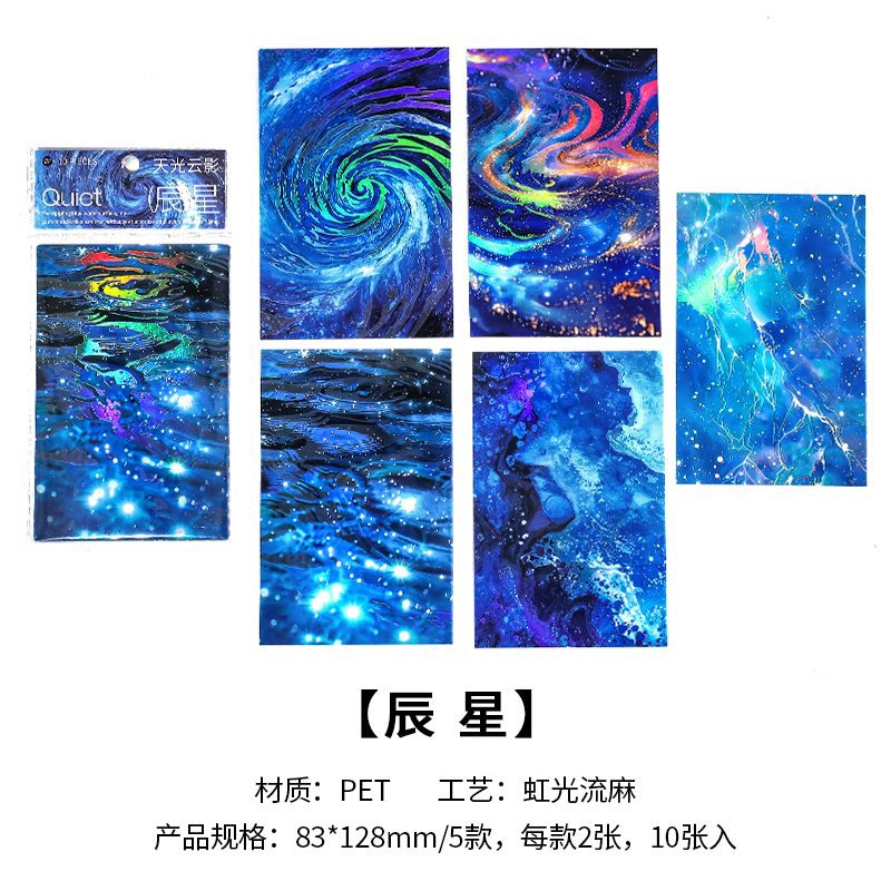 Decorative PET Sticker – Large Background Boil Water Ripple, 10 Pcs - ViktaShop