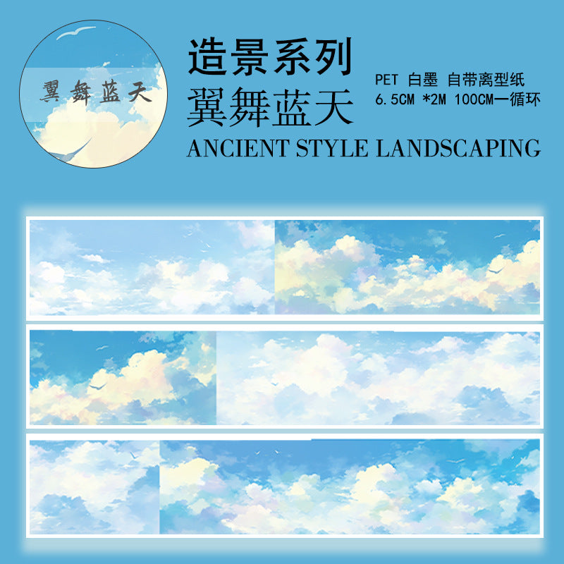 Sky Series Landscape PET Tape – Clouds, Lightning & Sunset, 2m - ViktaShop