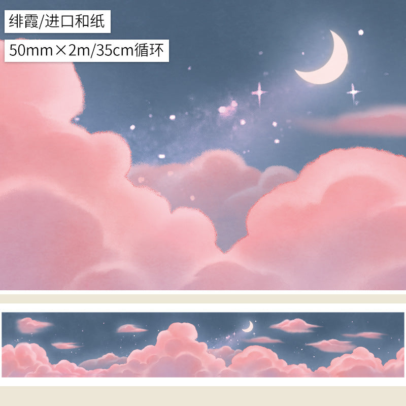 Blue Sky and White Clouds Landscaping Washi Tape, 2m - ViktaShop