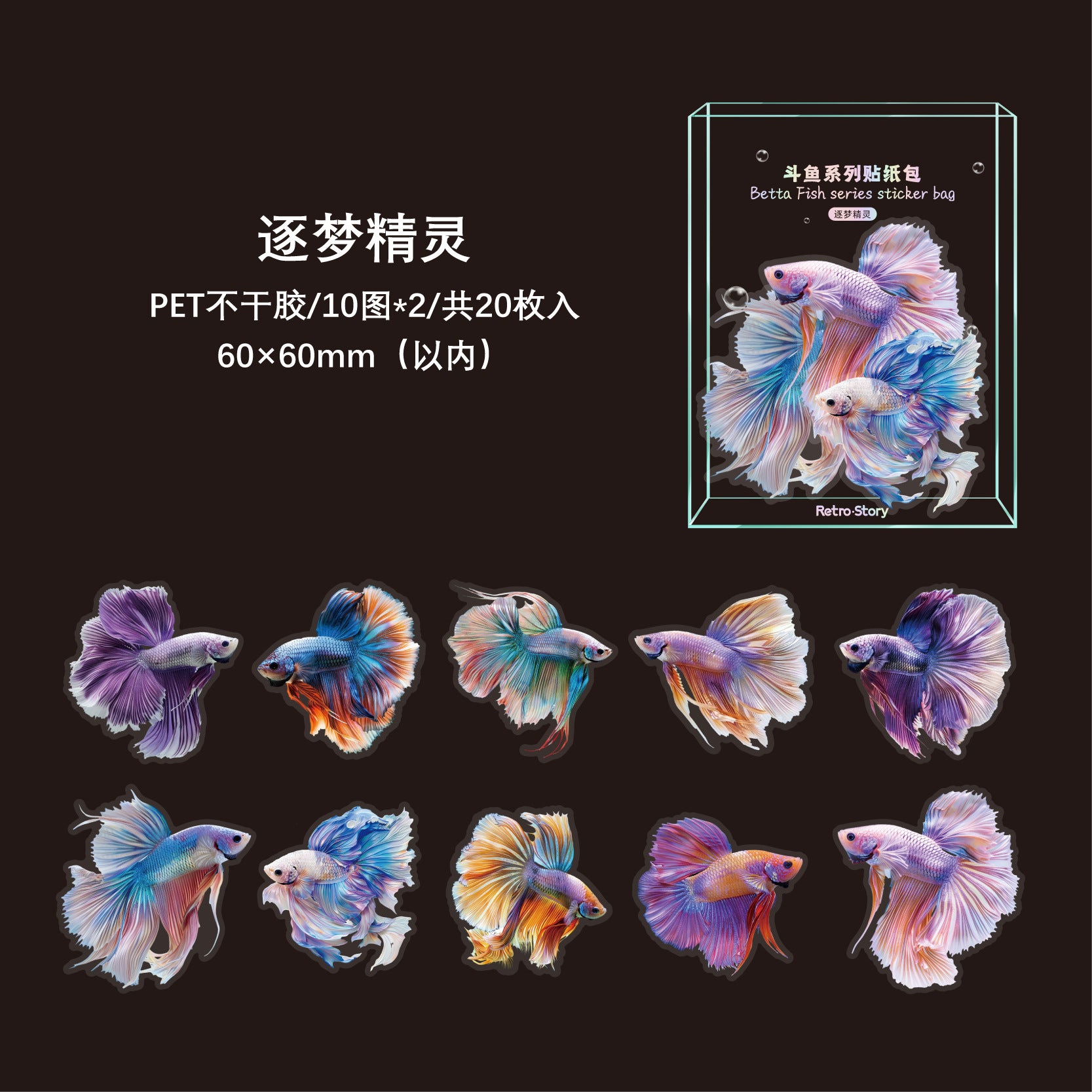 PET Stickers Fish Stickers - ViktaShop