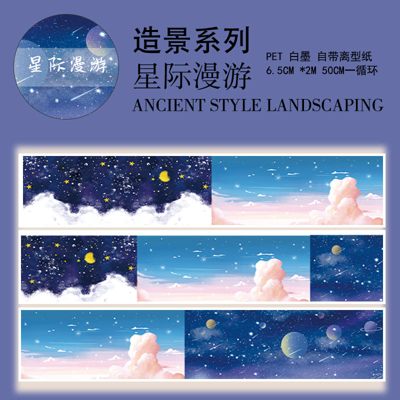 Sky Series Landscape PET Tape – Clouds, Lightning & Sunset, 2m - ViktaShop