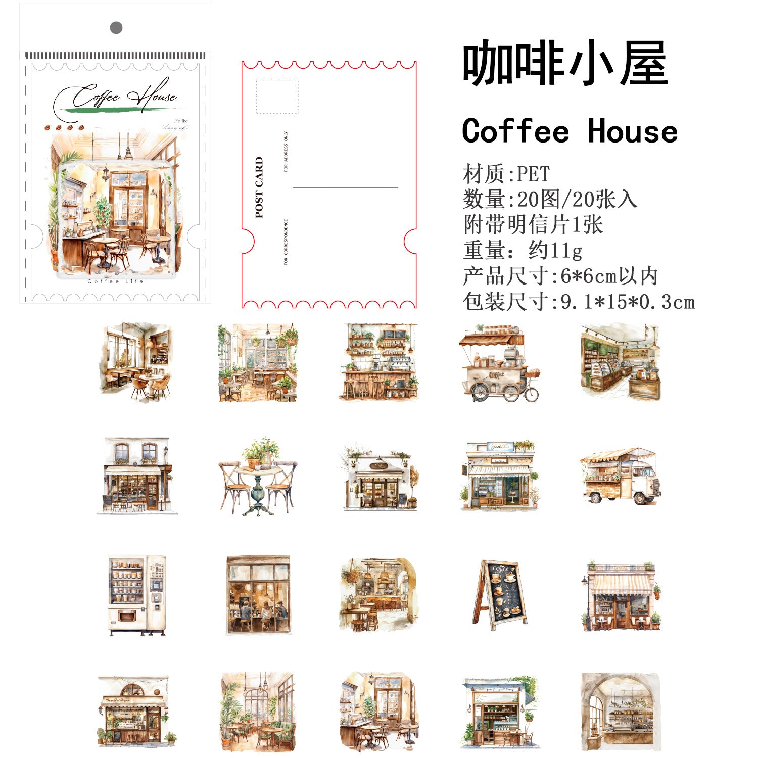 Coffee Life SeriesPet Stickers 20 Pieces in 6 Styles
