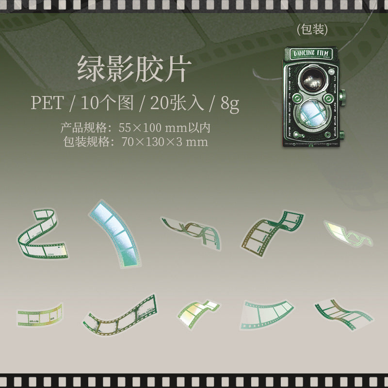Dancing Film Strip Tape – Film Theme Decorative Sticker, 6 Options