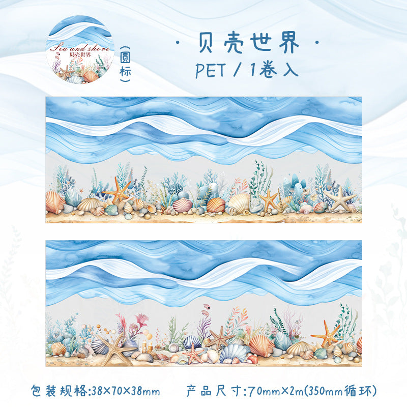 Landscaping Tape Sea and Shore Series 7 cm / 2 m