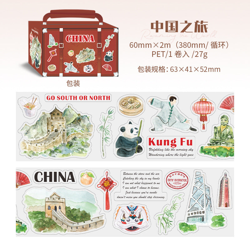 Roam World Series Die-cut PET Travel Tape, 2m - ViktaShop