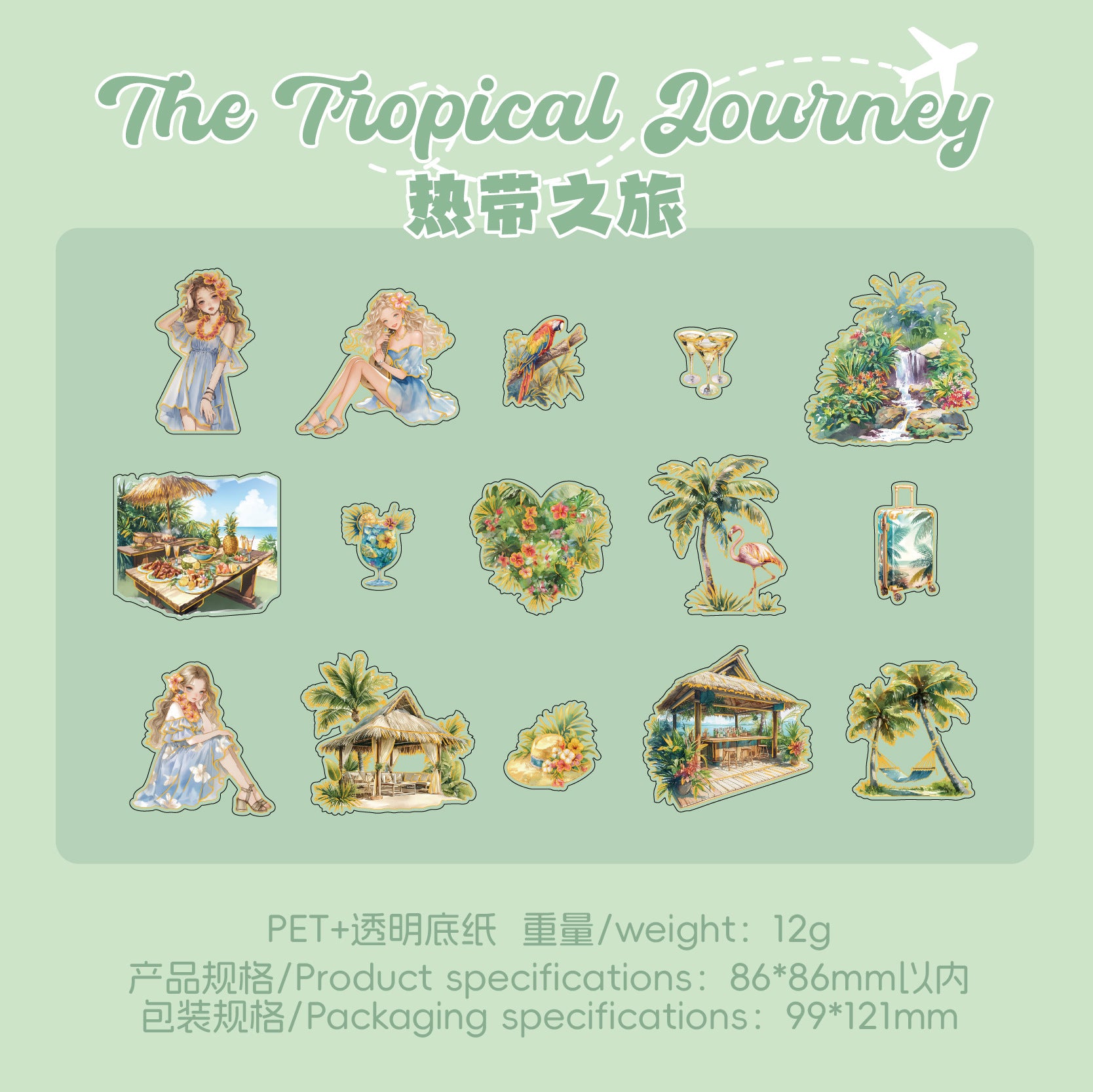 Bronzing Sticker Pack – Summer Trip Series Vacation Theme, 4 Options - ViktaShop