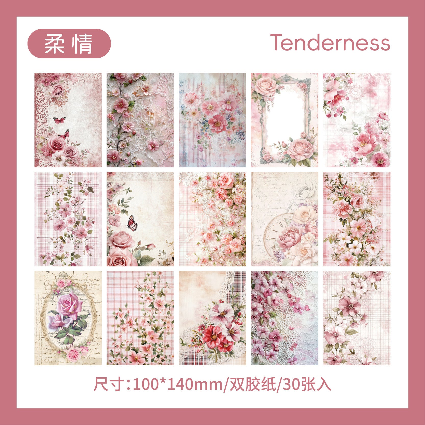 Spot Wind Dyed Retro Flower Paper - ViktaShop