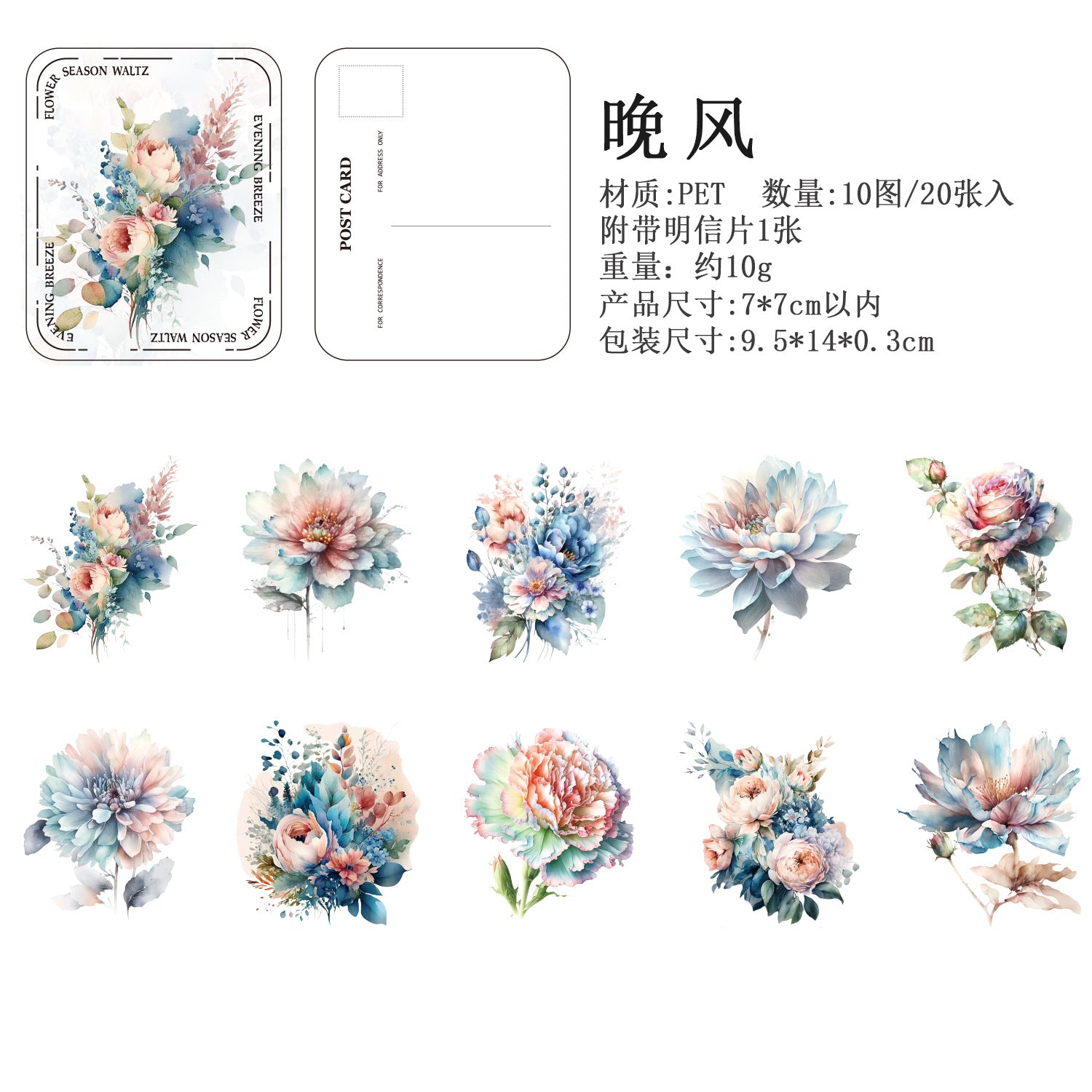 Ancient Forest PET Sticker Pack - Flower Season Waltz Series, 20 pcs - ViktaShop